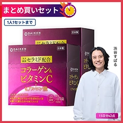 コラーゲン&ビタミンC  15日分x2点