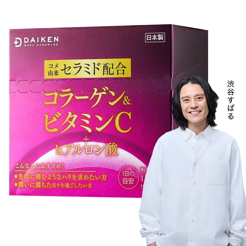 膠原蛋白+C粉包