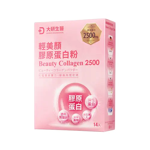 大研輕美研膠原蛋白粉包