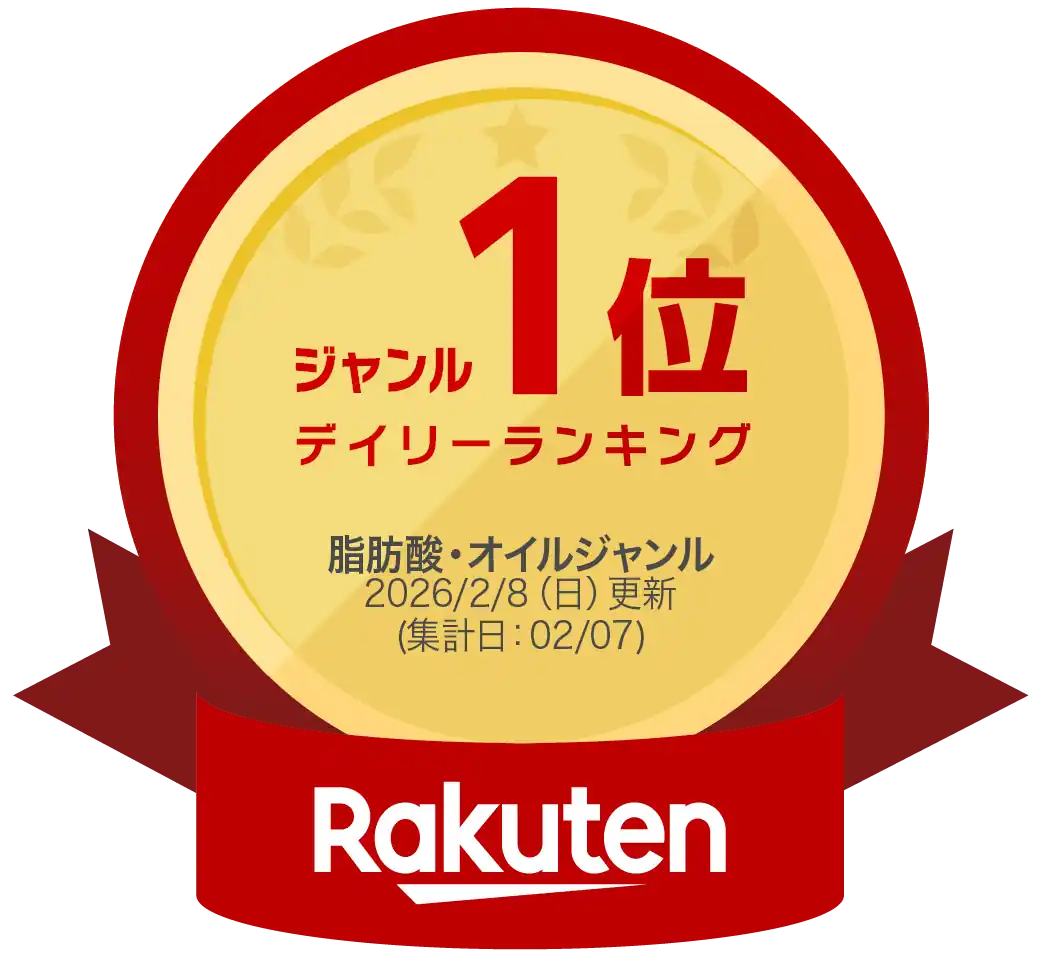 Rakuten