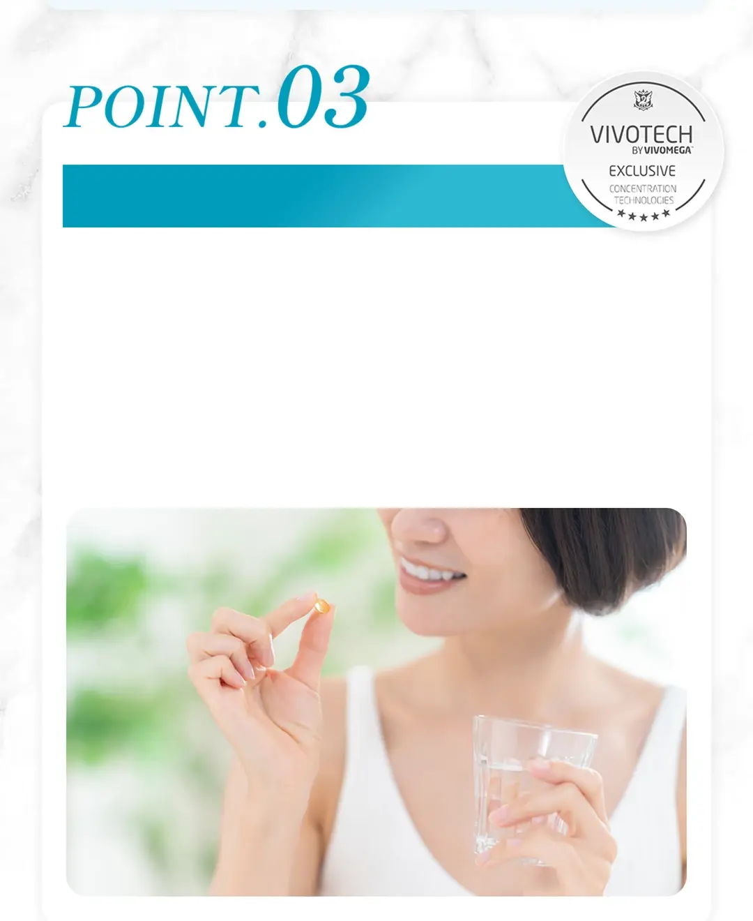 選ばれる4つの理由 POINT.03