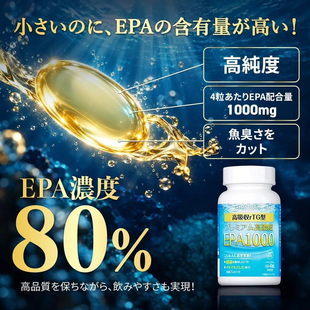 EPA1000