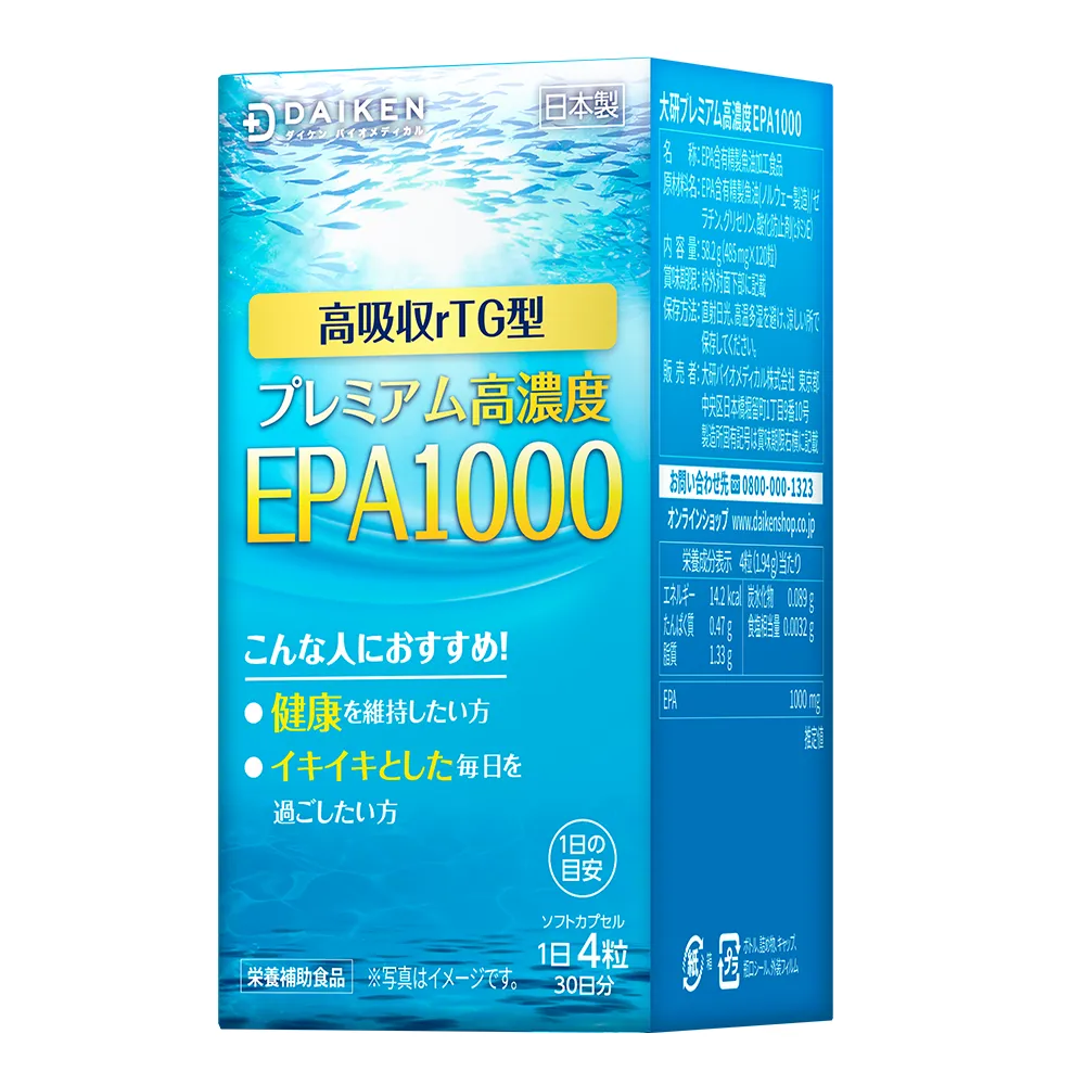 EPA1000