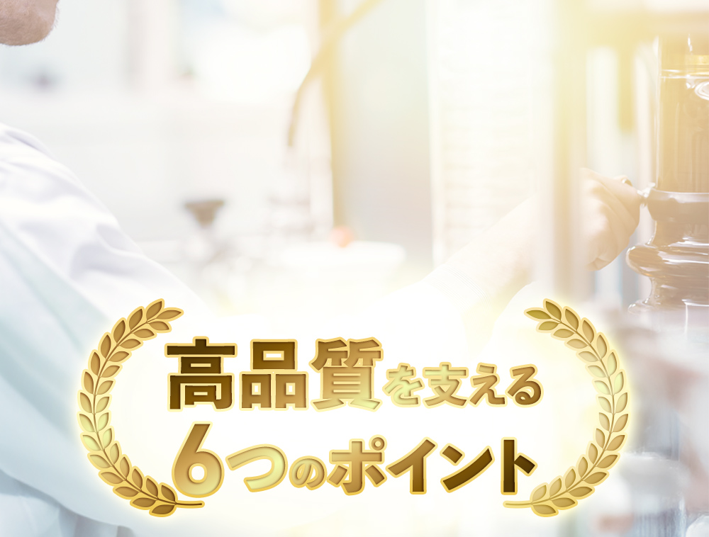 オメガ3の濃度が低い精製魚油では、不要な脂肪まで摂ってしまう可能性があります。