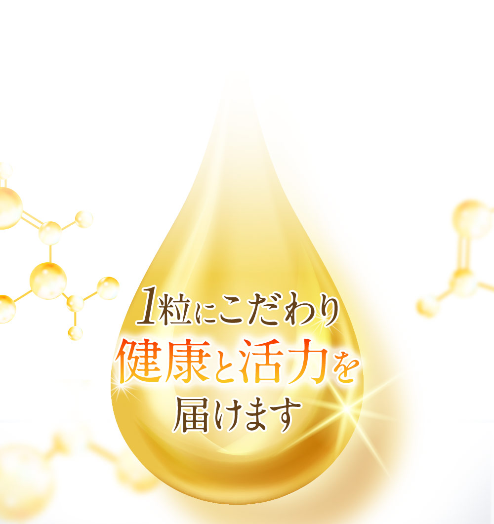 950 mgのDHA・EPAを 気軽に摂りたいなら、ダイケンバイオメディカルの「DHA&EPA+ビタミンD」がおすすめ!