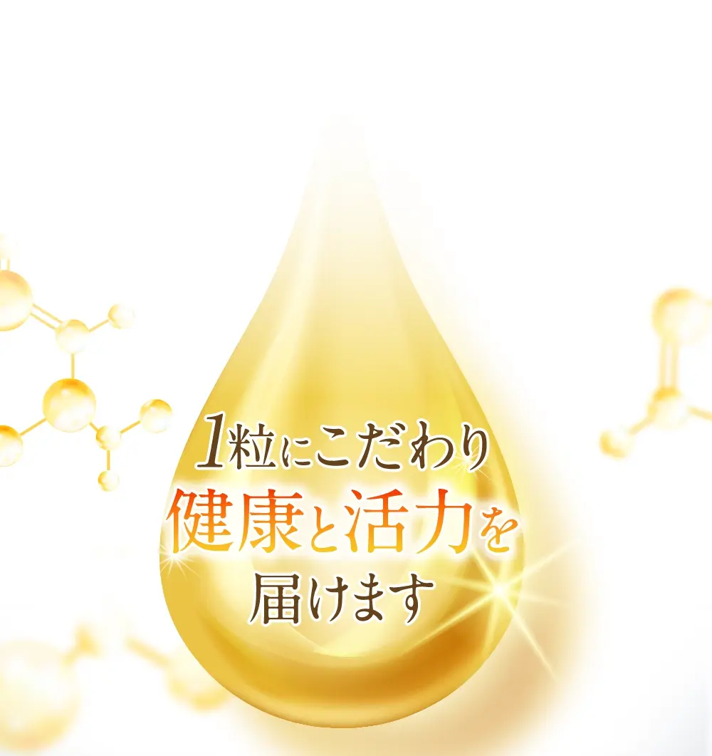 950 mgのDHA・EPAを 気軽に摂りたいなら、ダイケンバイオメディカルの「DHA&EPA＋ビタミンD」がおすすめ！