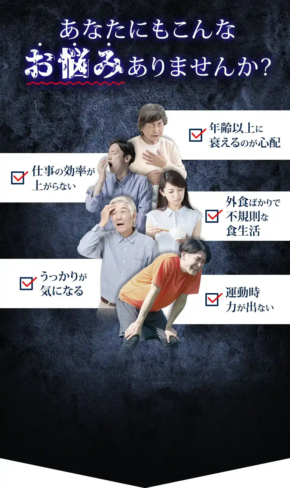 これらのお悩みは全てDHA・EPAなどのオメガ3の摂取不足が原因かもしれません