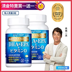 [買1送1] 頂級魚油軟膠囊