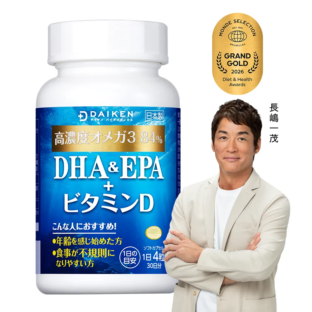 頂級魚油軟膠囊