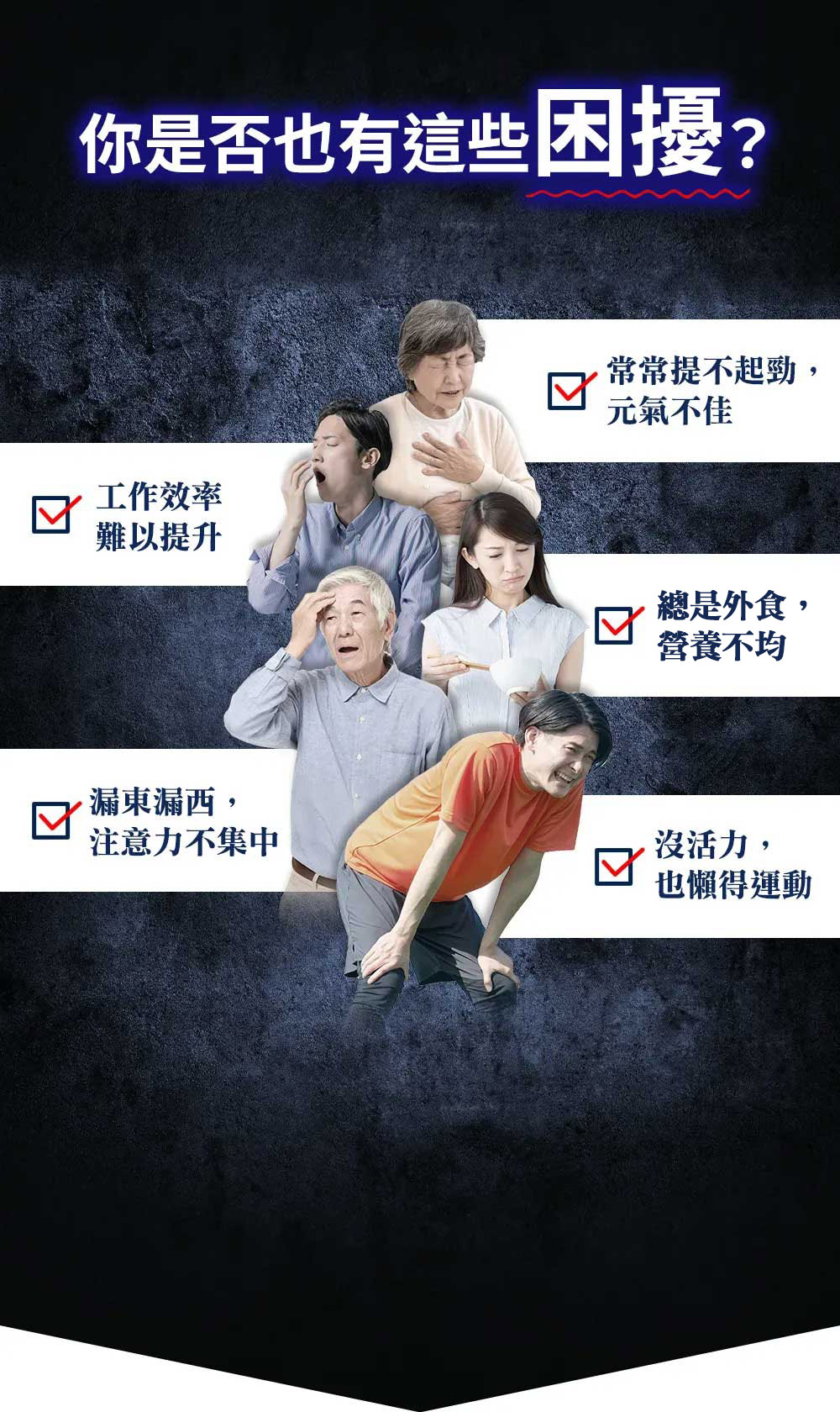 これらのお悩みは全てDHA・EPAなどのオメガ3の摂取不足が原因かもしれません