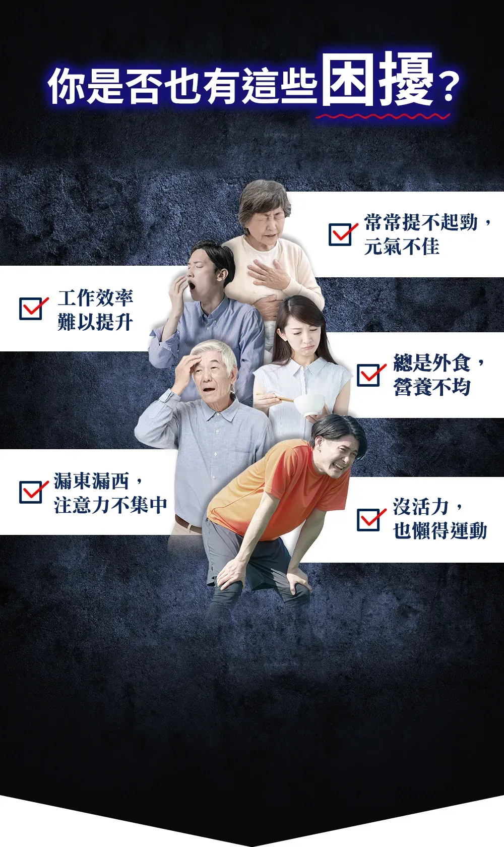 これらのお悩みは全てDHA・EPAなどのオメガ3の摂取不足が原因かもしれません