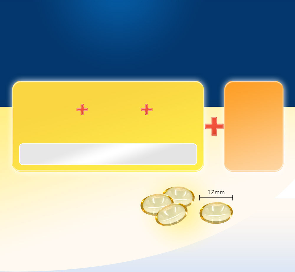 84%高濃度オメガ3だからこそ、実現できた