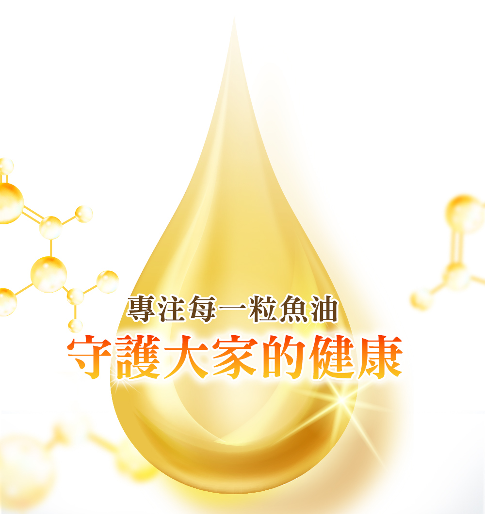 950 mgのDHA・EPAを 気軽に摂りたいなら、ダイケンバイオメディカルの「DHA&EPA＋ビタミンD」がおすすめ！