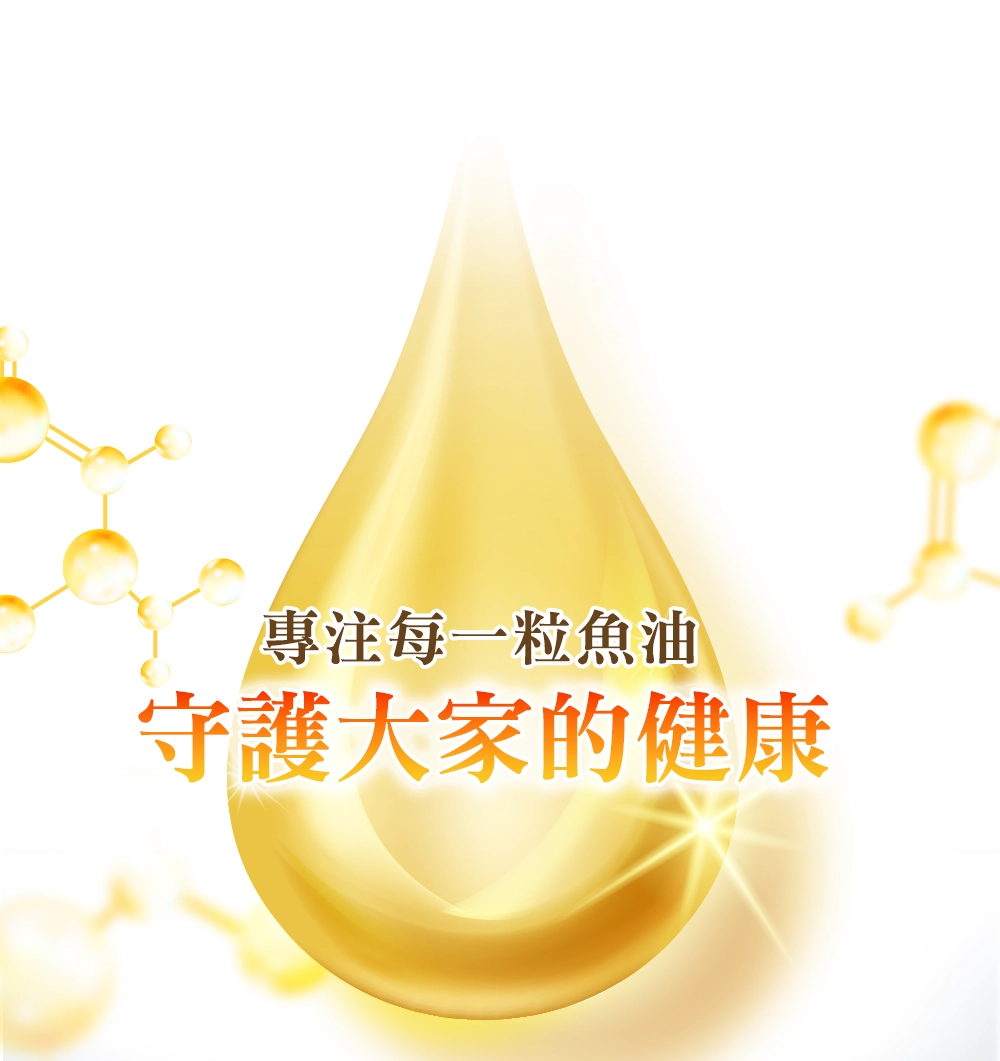 950 mgのDHA・EPAを 気軽に摂りたいなら、ダイケンバイオメディカルの「DHA&EPA＋ビタミンD」がおすすめ！