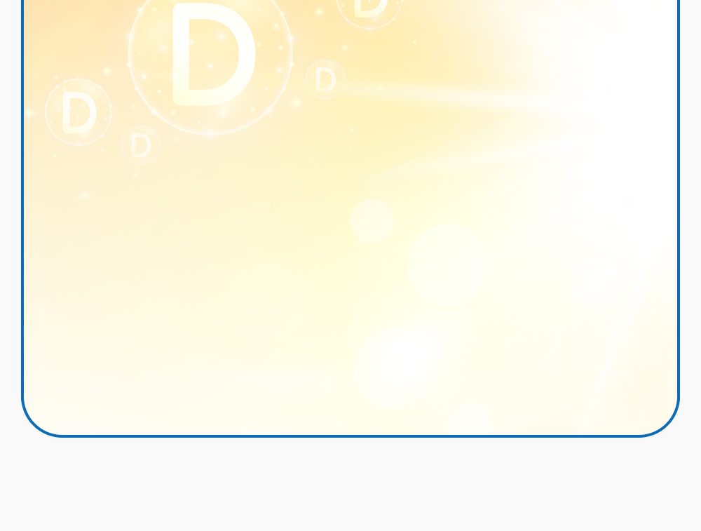 98％の日本人が不足！？ビタミンDも配合！