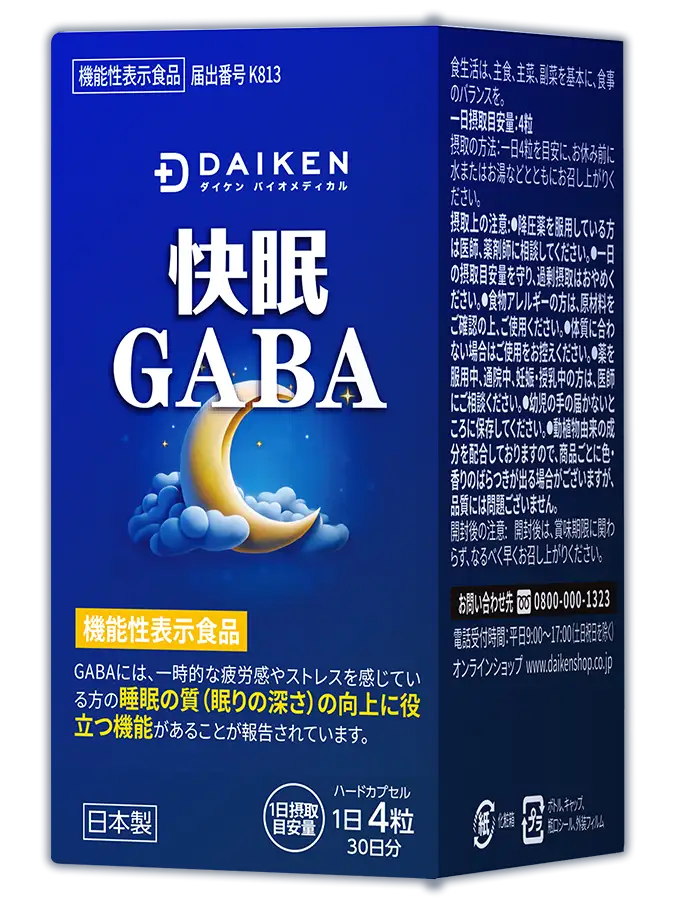 GABA&セサミン background