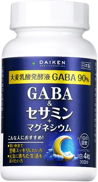 GABA&セサミン