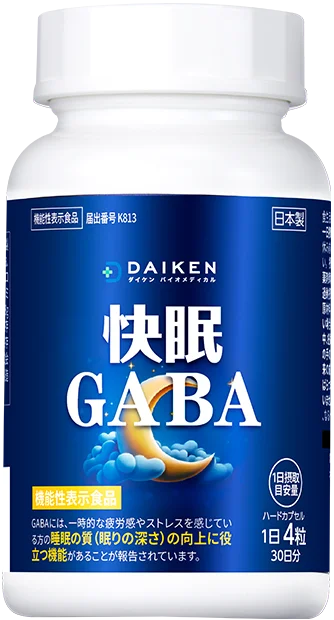 GABA&セサミン
