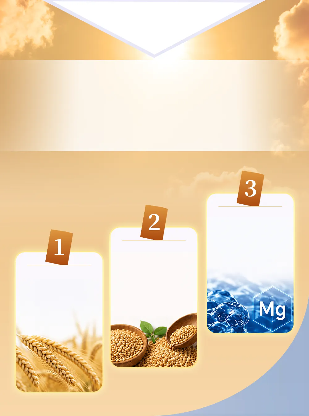 厳選した3つの休息成分 background