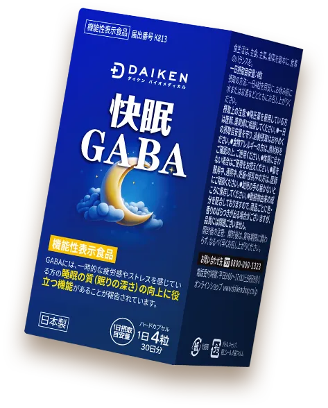 快眠GABA
