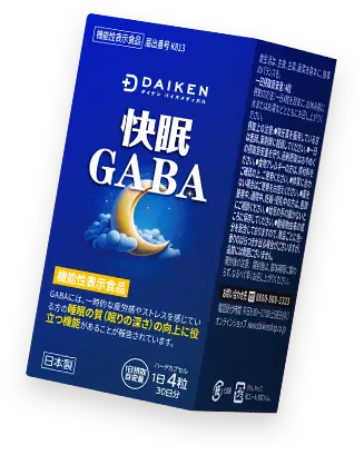 快眠GABA
