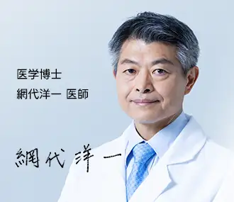 GABA&セサミン 医学博士 網代洋一 医師