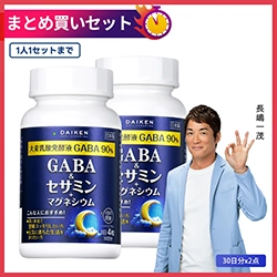 GABA&セサミン 30日分x2点