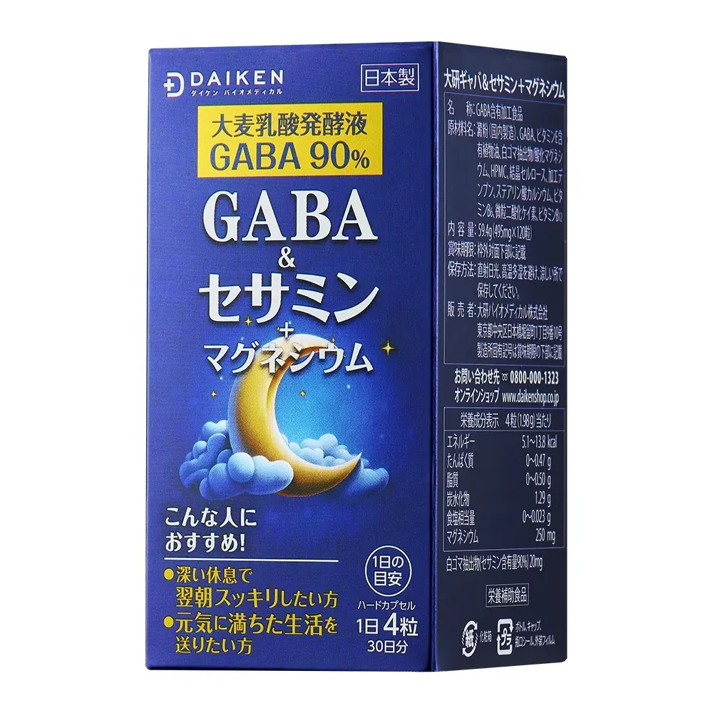 GABA&芝麻素+鎂膠囊
