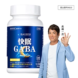 快眠GABA