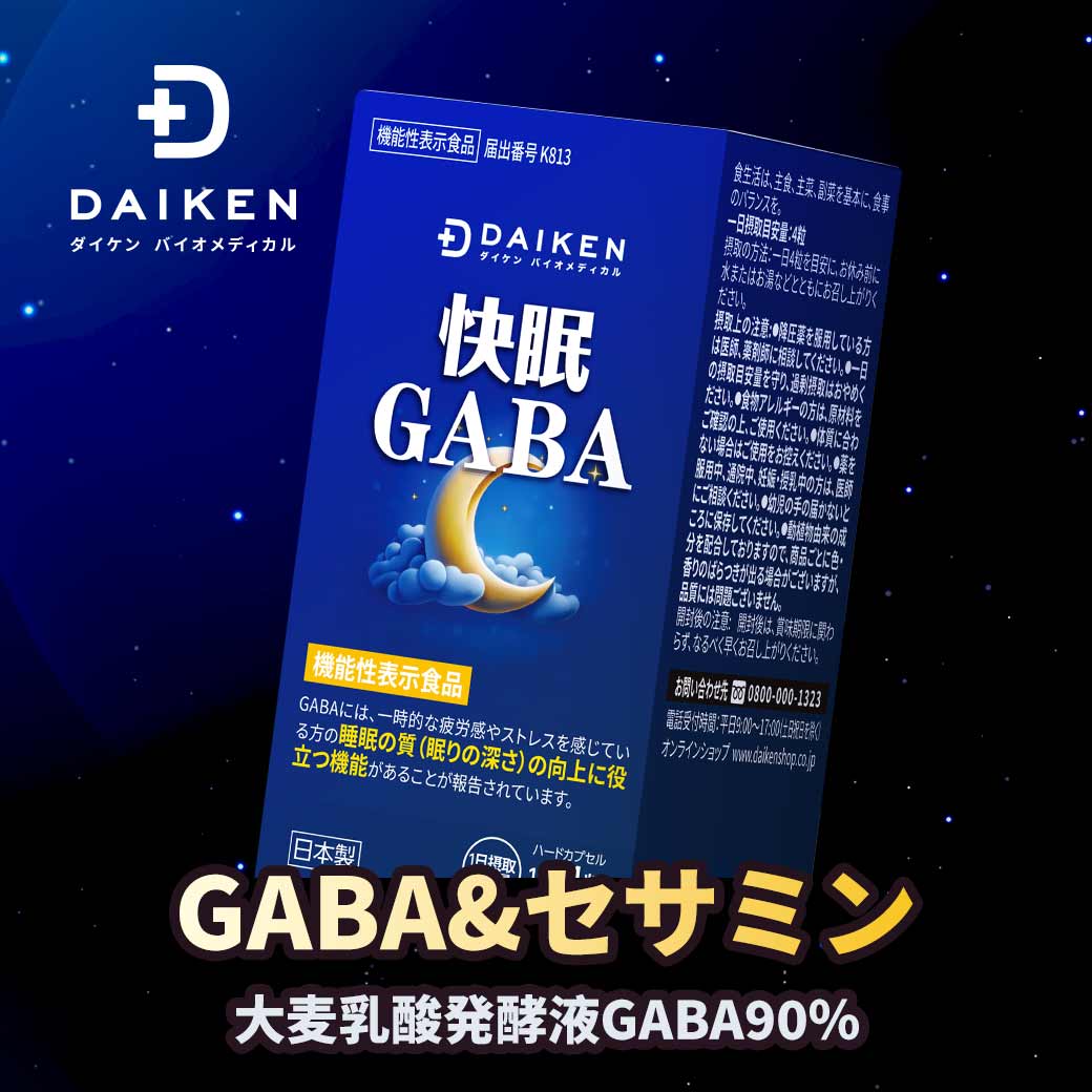 goods