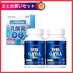 乳酸菌・快眠GABA　計3点+セット