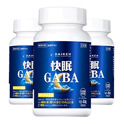 快眠GABA  30日分 3点セット