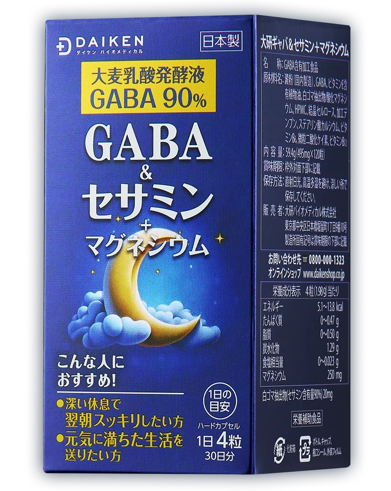 日本大研生醫的 GABA & 芝麻素