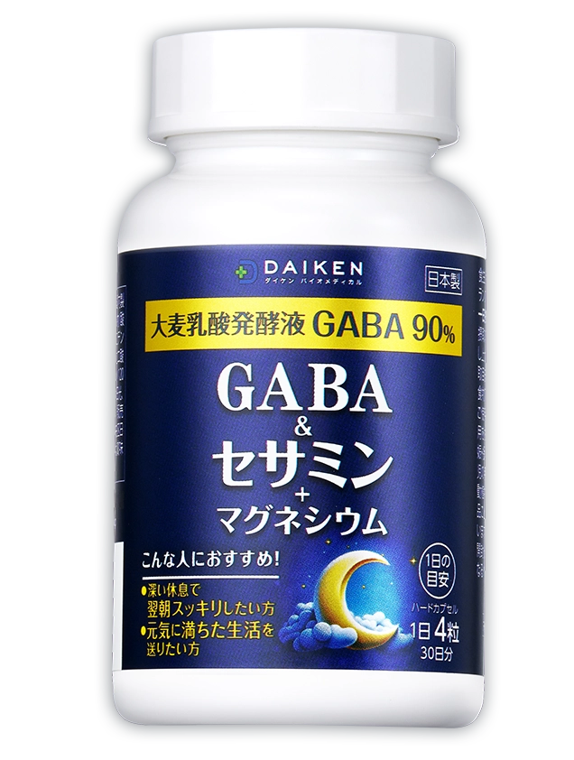 GABA&芝麻素