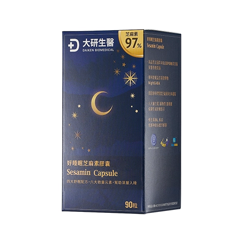 大研好睡眠芝麻素膠囊