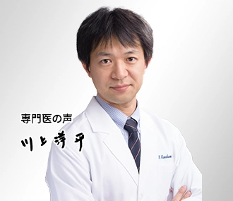 コンドロイチン＆グルコサミン専門医・川上洋平先生の声
