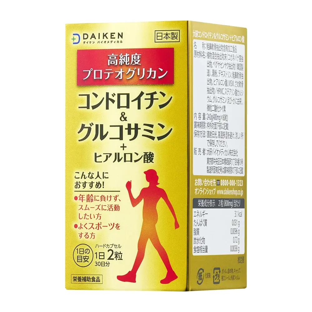 軟骨素&葡萄糖胺+玻尿酸膠囊