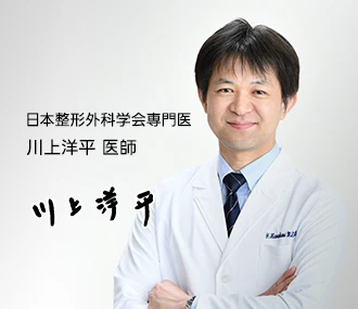 軟骨素&葡萄糖胺+玻尿酸膠囊 專科醫師的話