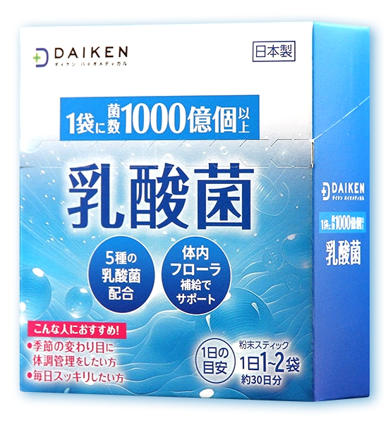 P3と乳酸菌5000億個のブースター Amazon | 乳酸菌ダイエットサポート ダイエタリーF＜機能性表示