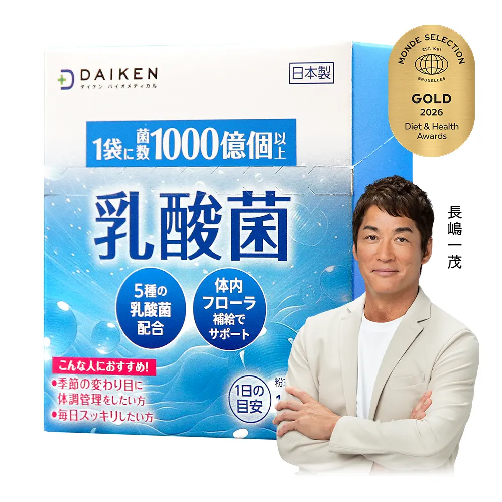 乳酸菌パウダー