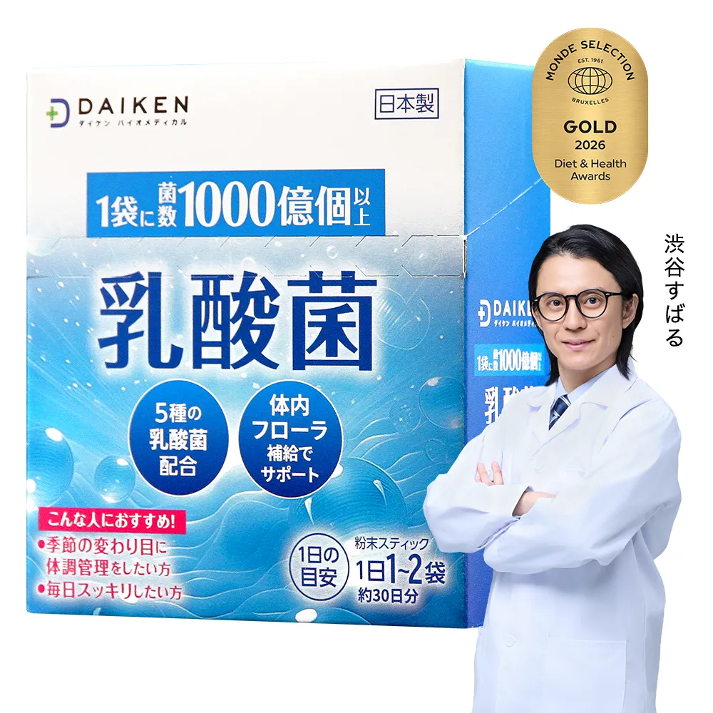 乳酸菌パウダー