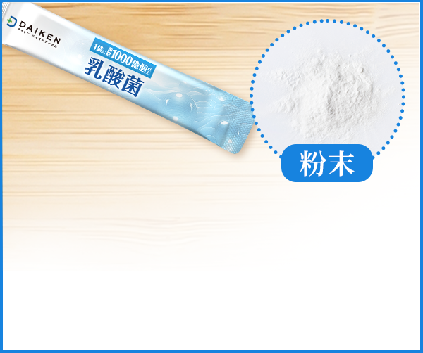 乳酸菌粉包 background