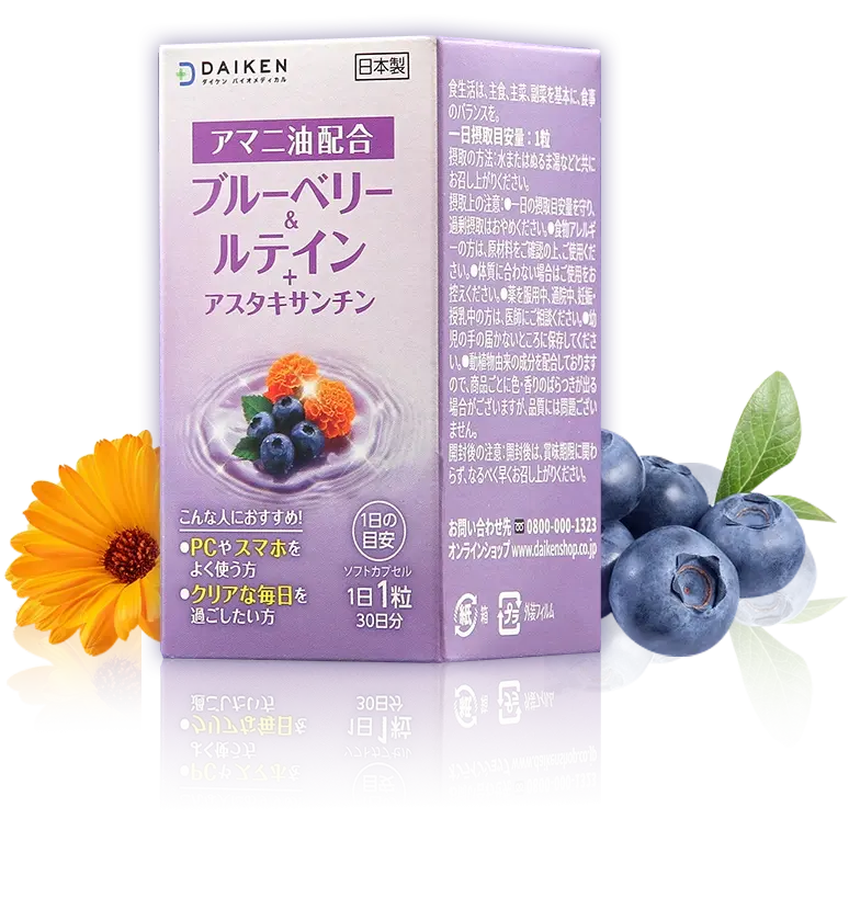 葉黃素&藍莓軟膠囊