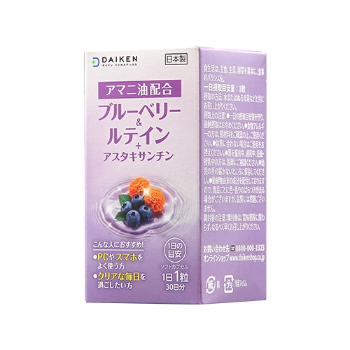 日本大研葉黃素&藍莓軟膠囊