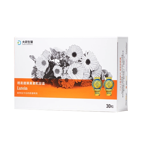 大研視易適葉黃素軟膠囊
