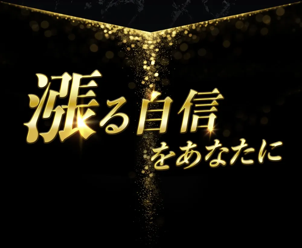 マカ&アルギニンサプリメント：漲る自信をあなたに