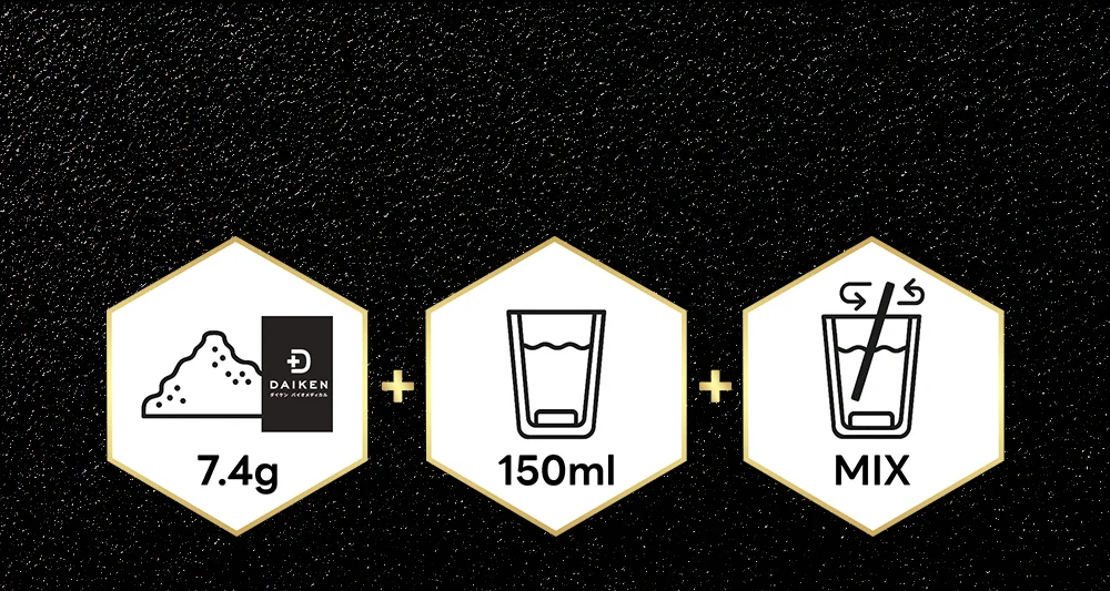 お召し上がり方