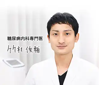 ダイケンバイオメディカルのサプリを実際に体験してみた専門医・竹村俊輔 医師の声