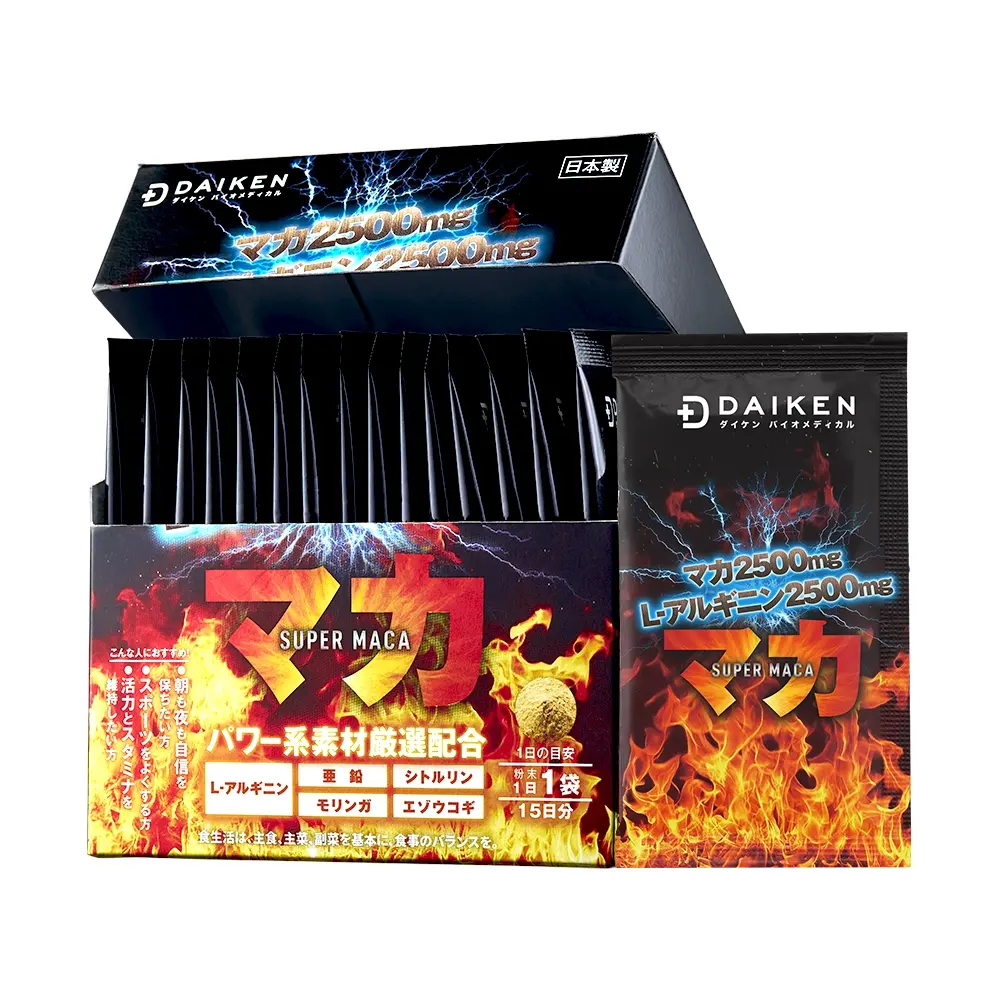 マカ&アルギニンパウダー