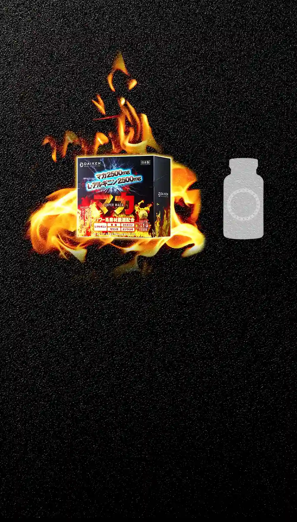 成分超豐富！與他牌相比